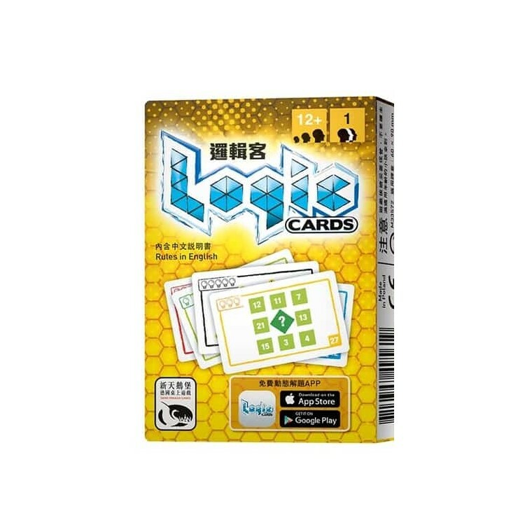 邏輯客(黃) 中文版桌遊 適合12歲以上 Logic Cards Yellow