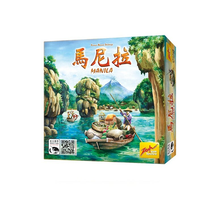 馬尼拉 中文版桌遊 適合10歲以上 Manila