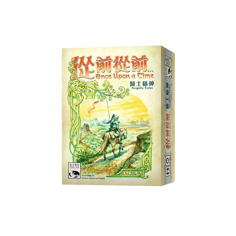 從前從前…騎士精神擴充 中文版桌遊 適合8歲以上 Once Upon a Time Knightly Tales