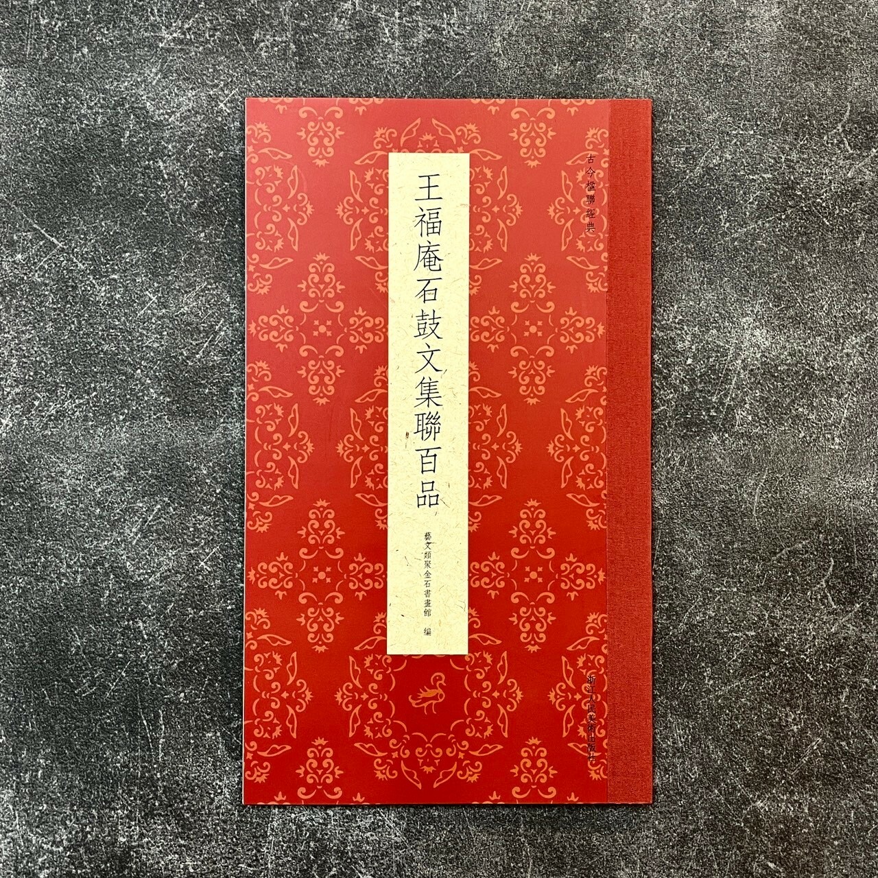 original.jpg?1733646017