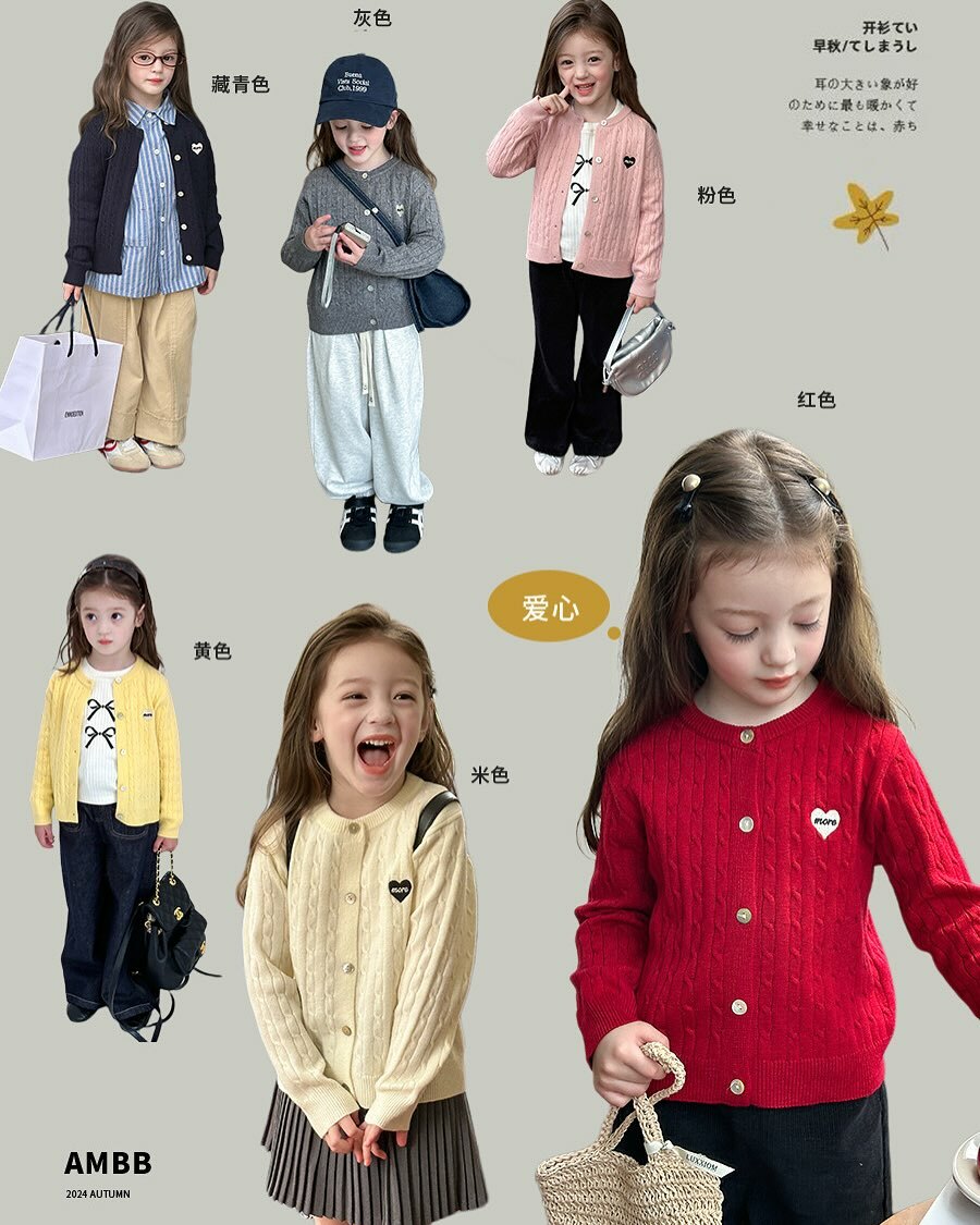 刺繡愛心麻花針織外套