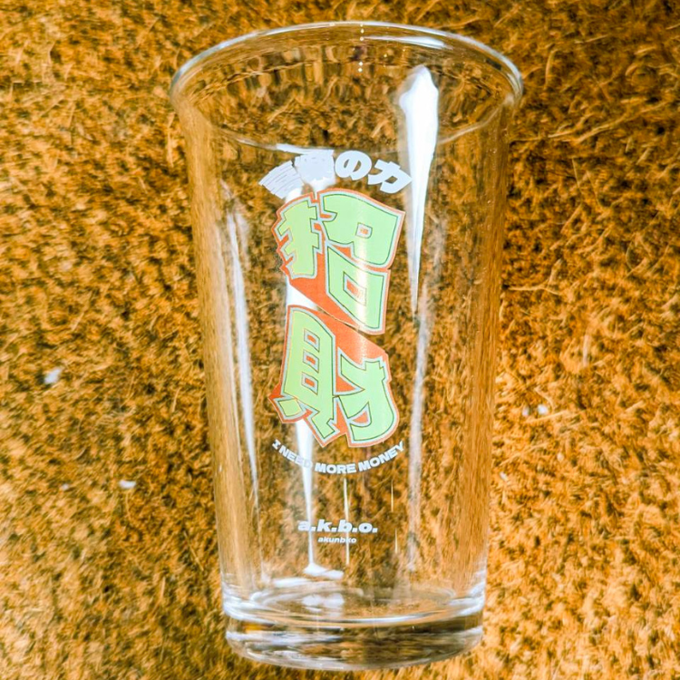 【A君B子 akunbko】啤酒杯