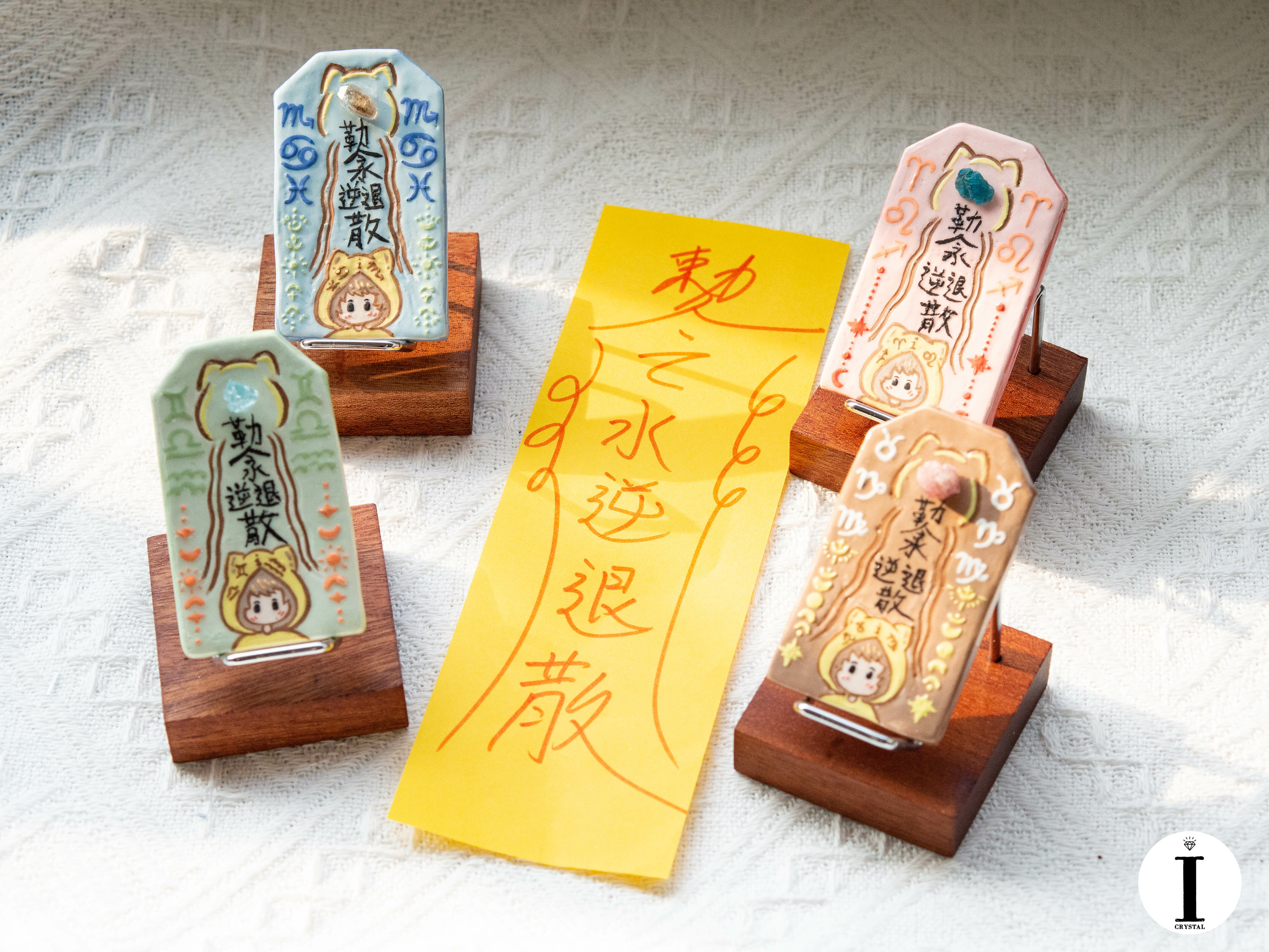 [預訂] 水逆退散星座御守陶瓷擺件 (5432)