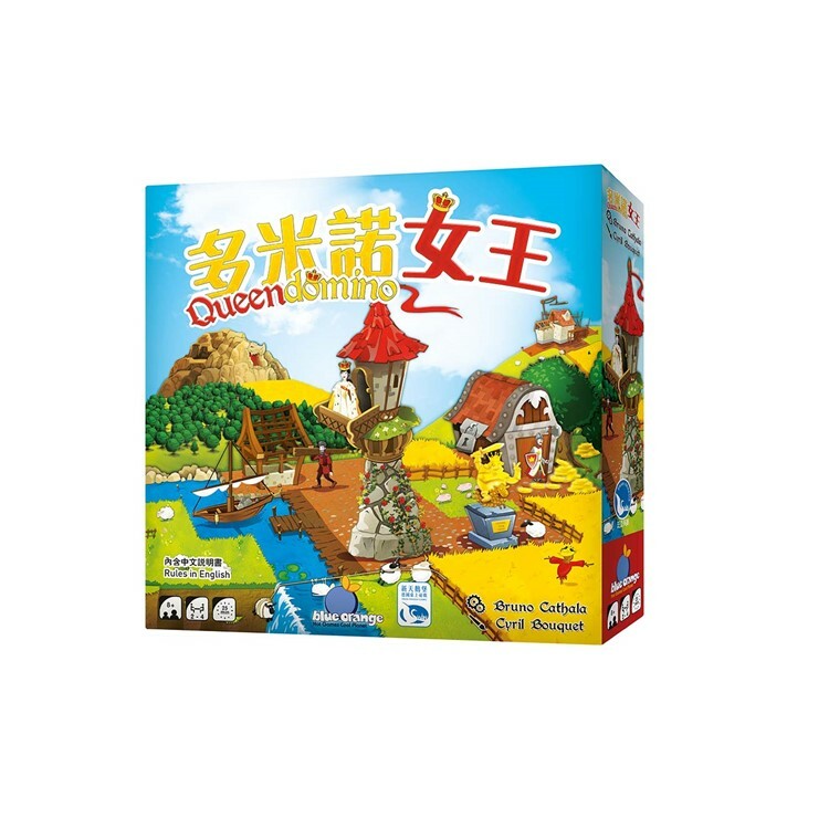 多米諾女王 中文版桌遊 適合8歲以上 Queendomino