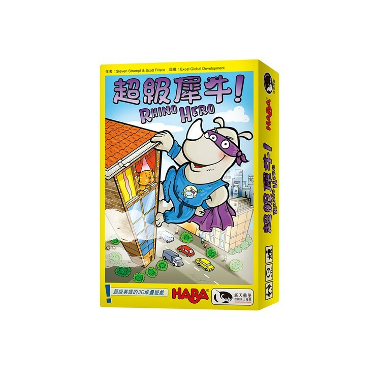 超級犀牛 中文版桌遊 適合5歲以上 Rhino Hero