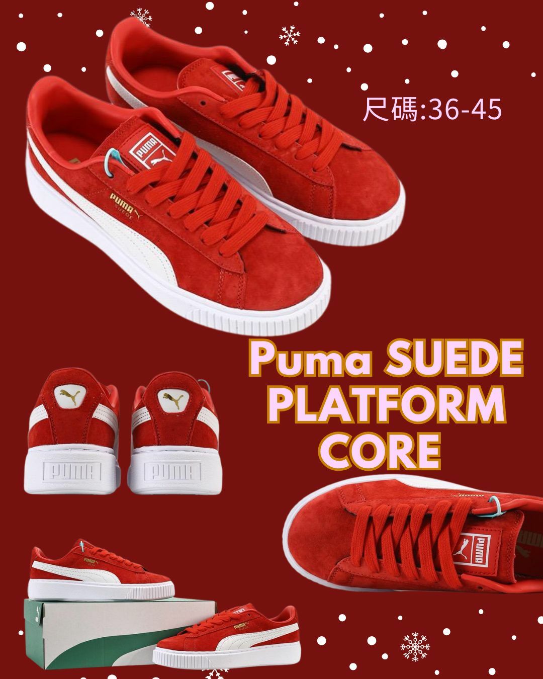 Puma SUEDE PLATFORM CORE 防滑耐磨低幫德訓板鞋
