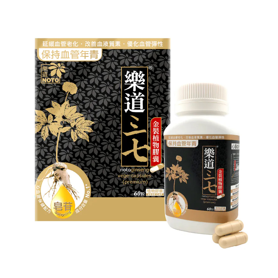 Noto Ginseng Premium Vegepcs 60 Capsules