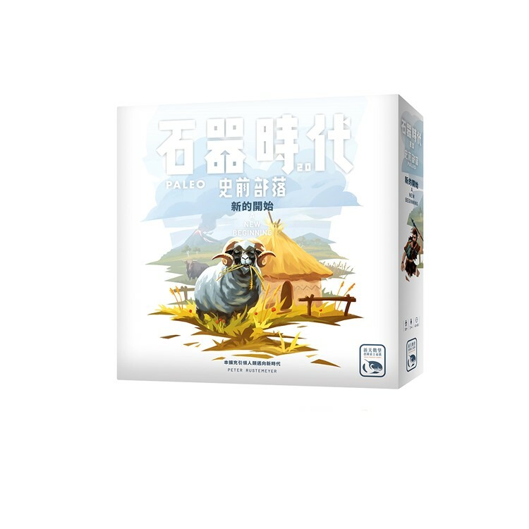 石器時代2.0史前部落 中文版桌遊 適合10歲以上 Stone Age 2.0 Paleo