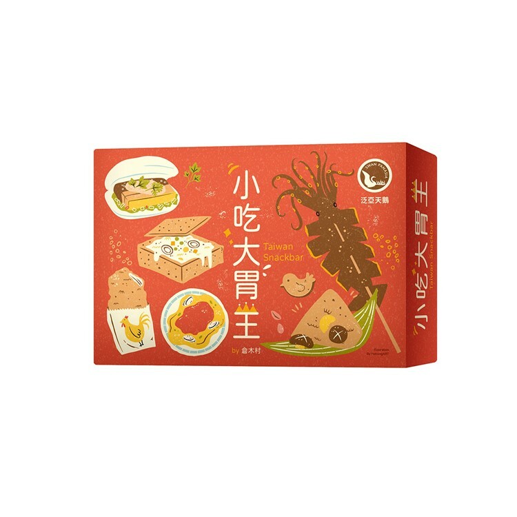 小吃大胃王 2021年版 中文版桌遊 適合8歲以上 Taiwan Snackbar 2021