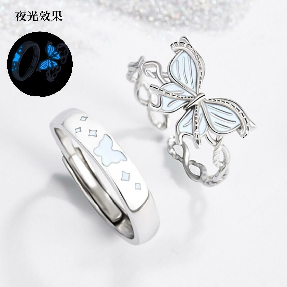 「忠貞不渝」 情侶戒指💍 免費刻字✒️ 夜光情侶戒指✨