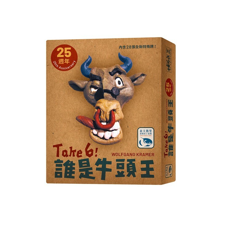誰是牛頭王 25週年版 中文版桌遊 適合8歲以上 Take 6! 25th Anniversary