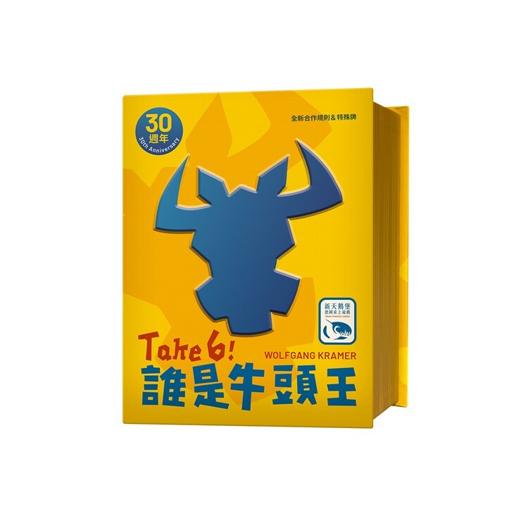 誰是牛頭王 30週年版 中文版桌遊 適合8歲以上 Take 6! 30th Anniversary