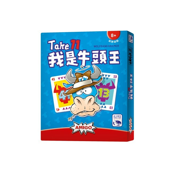 我是牛頭王 中文版桌遊 適合8歲以上 Take 11