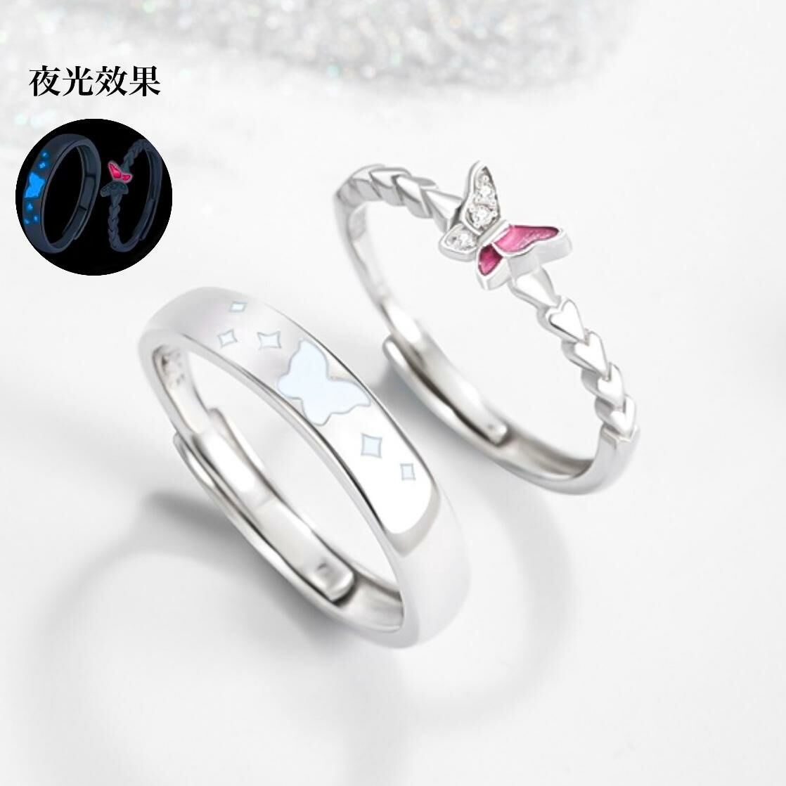「繞指柔」 情侶戒指💍 免費刻字✒️ 夜光情侶戒指✨