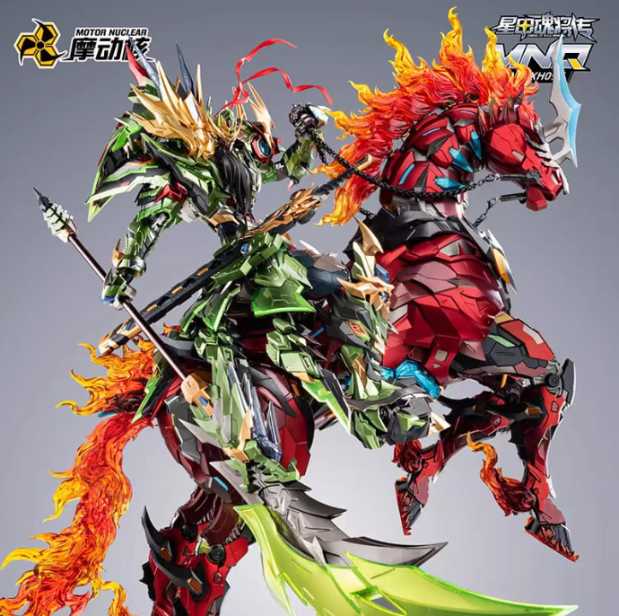摩動核星甲魂將傳MNQ-XH09X 開陽宮武曲星君關羽赤炎火龍駒