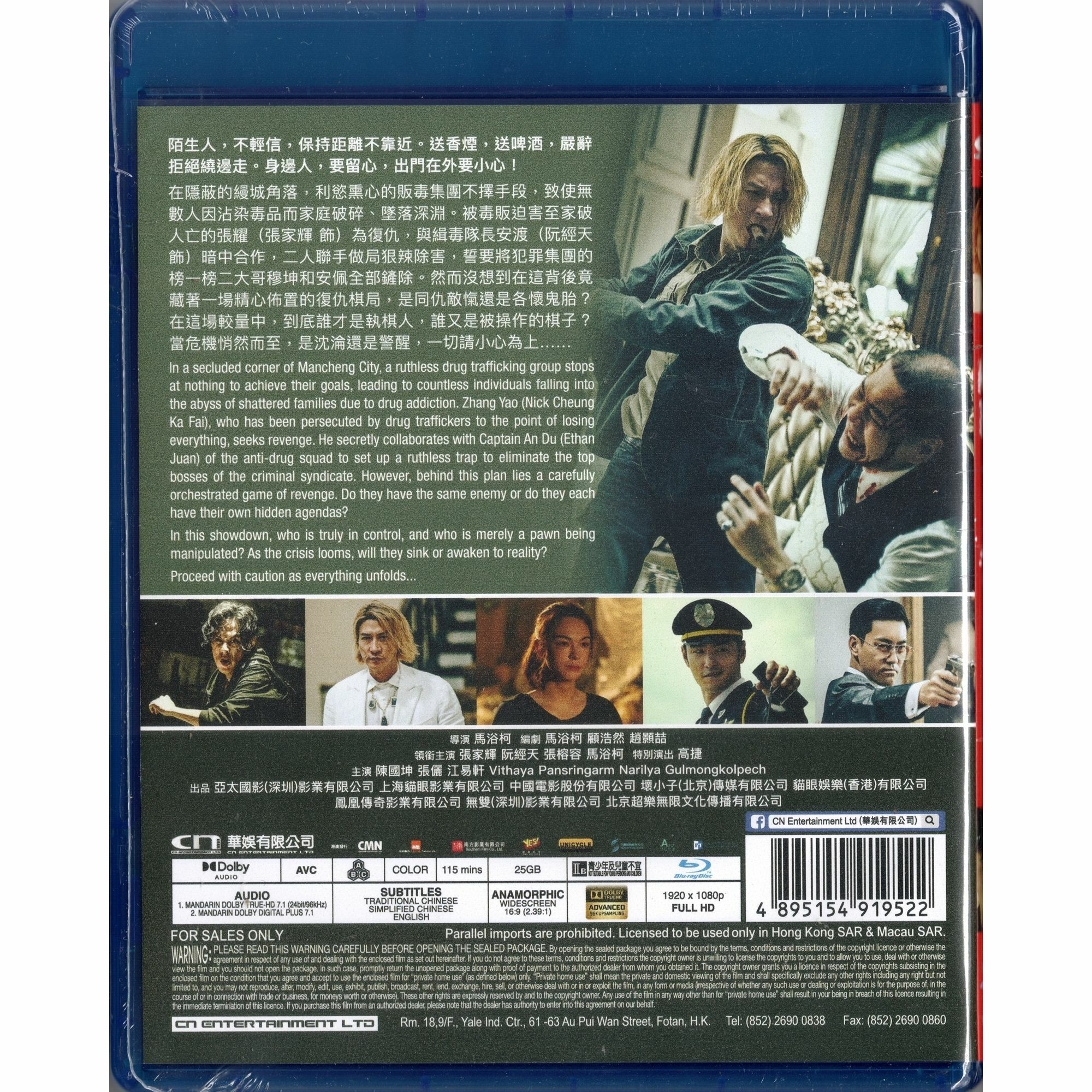 Go For Broke (2024) (Blu-ray)