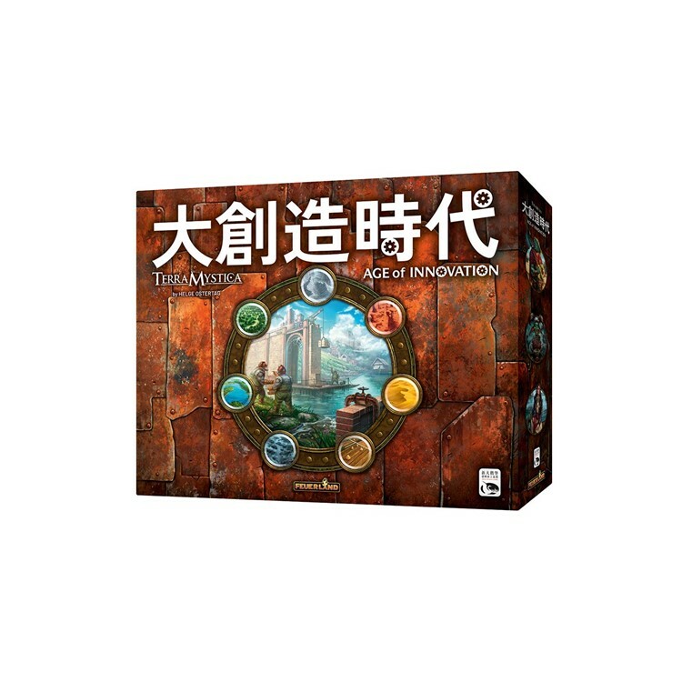 神秘大地：大創造時代 中文版桌遊 適合14歲以上 Terra Mystica：Age Of Innovation