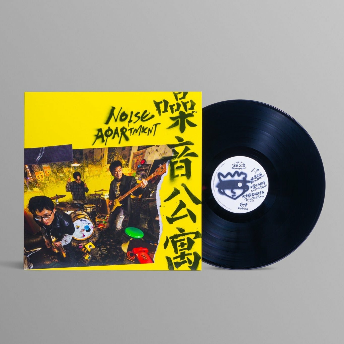拍謝少年 Sorry Youth《噪音公寓》（LP）
