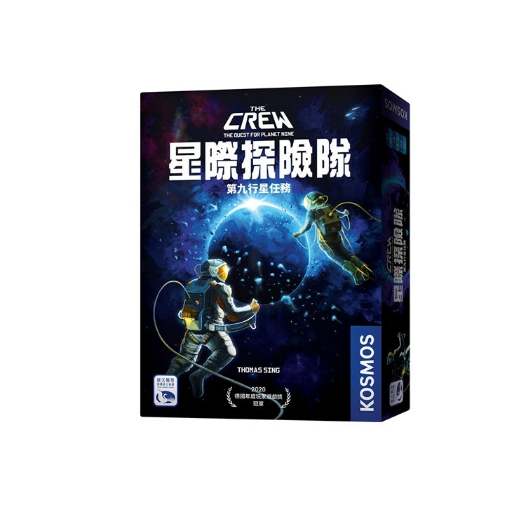 星際探險隊 中文版桌遊 適合10歲以上 The Crew