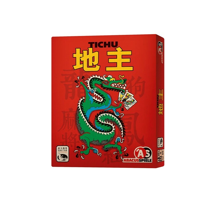 地主 中文版桌遊 適合10歲以上 Tichu