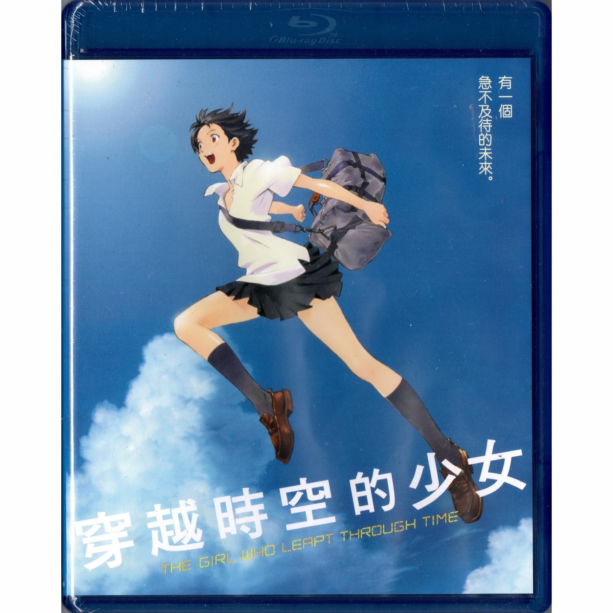 穿越時空的少女 (2006) (Blu-ray) [訂貨]