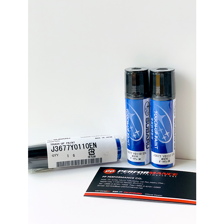 SUBARU 日本原廠補漆筆 SUBARU 各車系適用