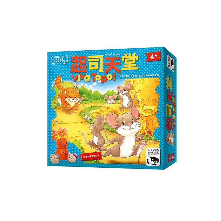 起司天堂 中文版桌遊 適合4歲以上 Viva Topo