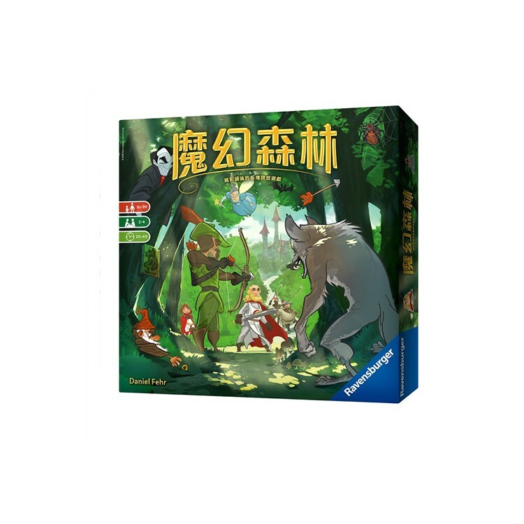 魔幻森林 中文版桌遊 適合10-99歲以上 Woodlands