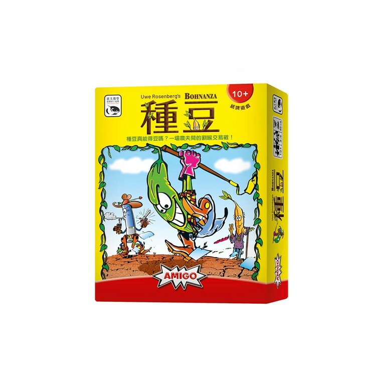 種豆 中文版桌遊 適合10歲以上 Bohnanza 2017 EN+CN