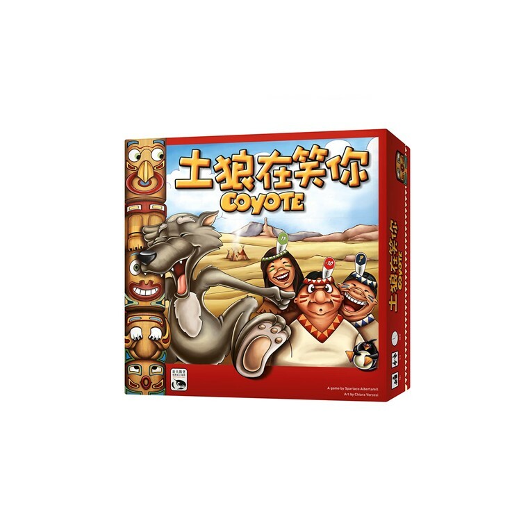 土狼在笑你英泰中版桌遊 適合12歲以上 Coyote TH+CN+EN