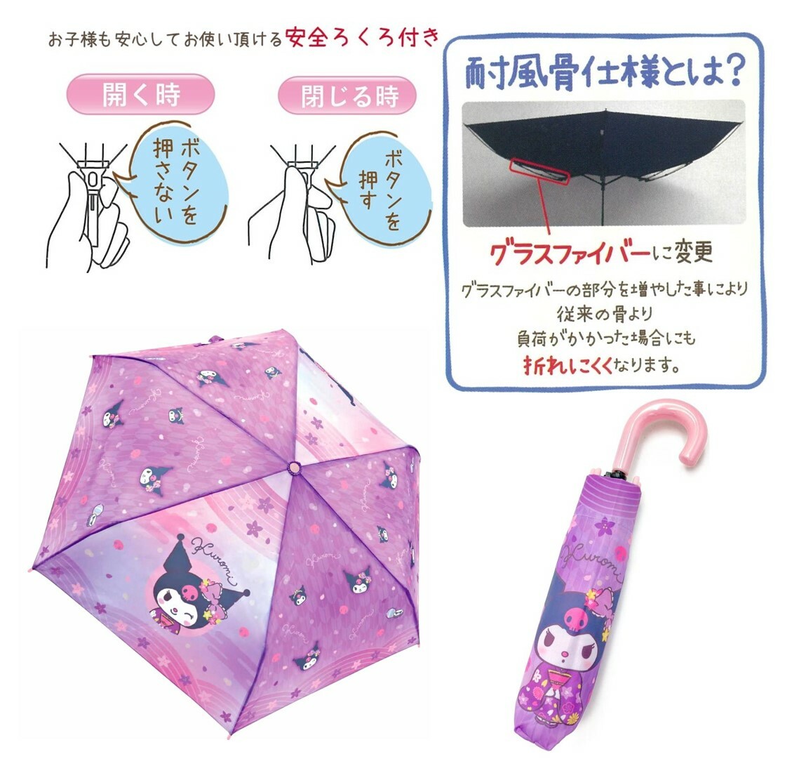 佻皮魔女 縮骨遮 | 雨傘(日本直送)