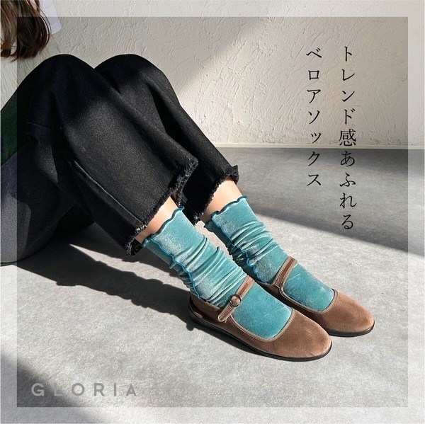 Gloria絲絨波浪邊短襪 (5色)