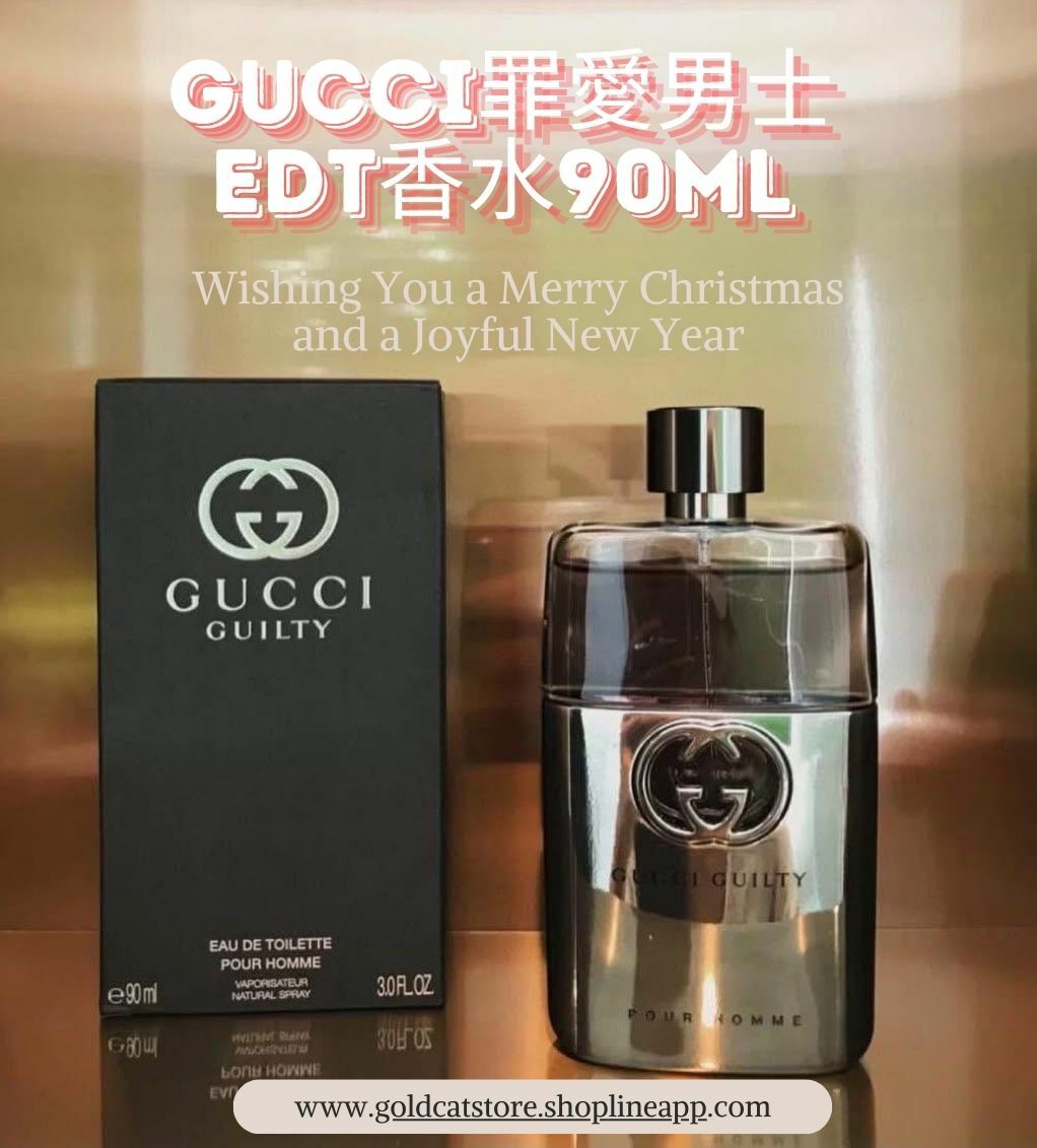 GUCCI 罪愛男士EDT香水