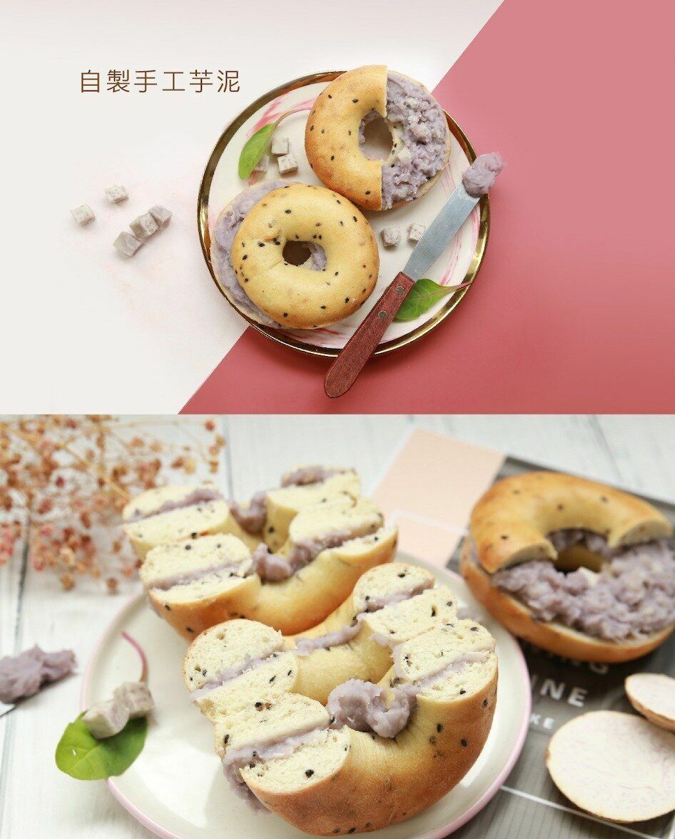 [唔洗揀之皇牌口味]3個 減醣豆渣貝果/麵包圈 (經典芋泥 + 重乳酪起司 + 惡魔可可) ⭐台灣手工製造⭐(急凍 -18°C)#加入大豆渣粉