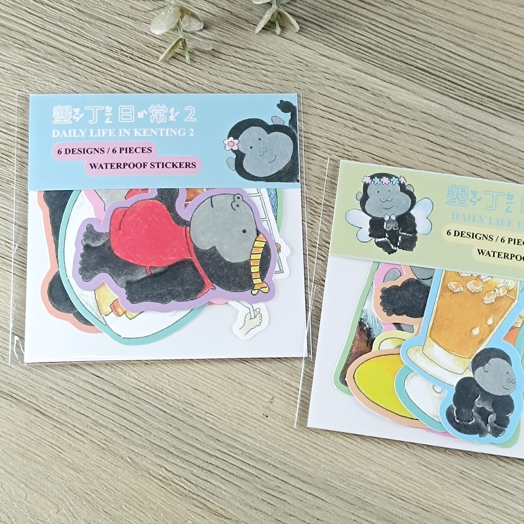 盛盛工作室．墾丁日常 防水貼紙包