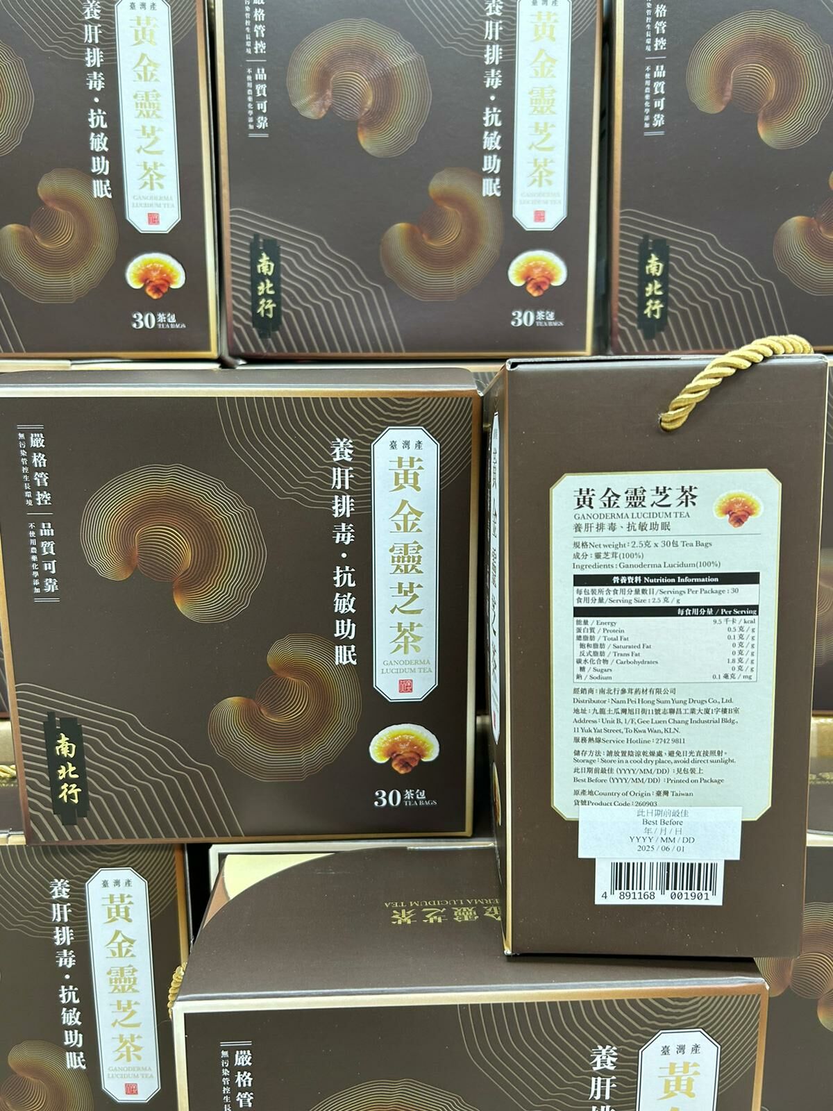 南北行黃金靈芝茶30包