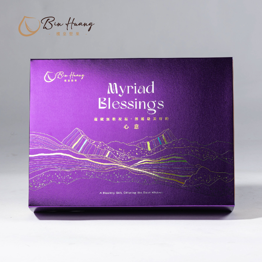 紫璽3號禮盒｜松露腰果210g+蔓越莓210g+可可紅茶6g3入+可可綠茶6g1入+可可豆茶6g1入