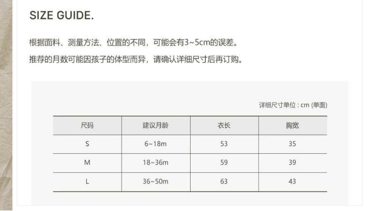 (現貨) DTD 背心睡眠馬甲