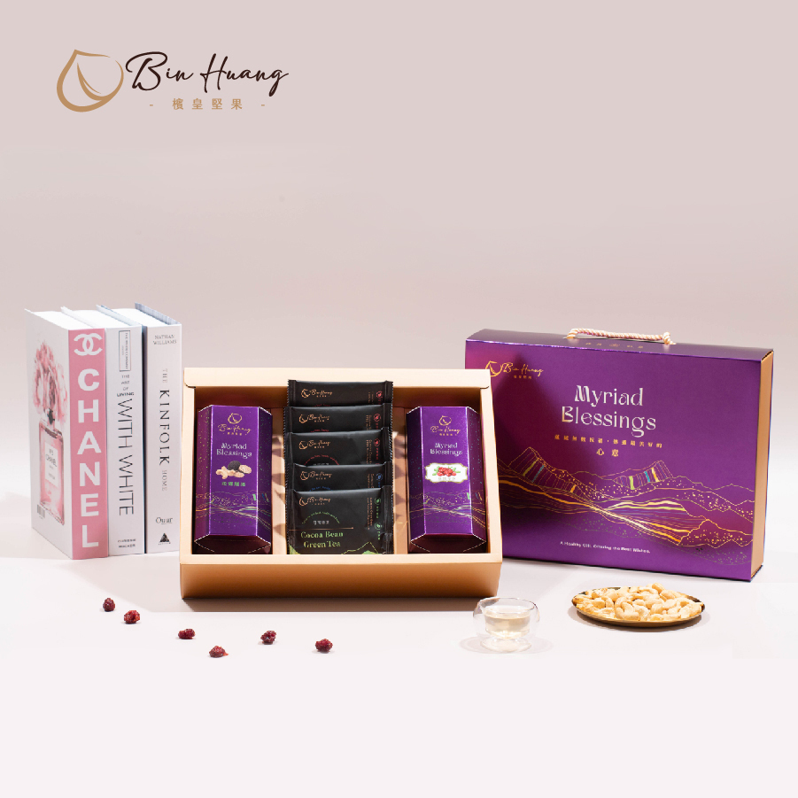 紫璽3號禮盒｜松露腰果210g+蔓越莓210g+可可紅茶6g3入+可可綠茶6g1入+可可豆茶6g1入