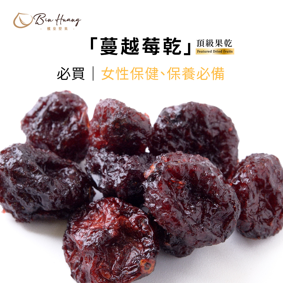 紫璽3號禮盒｜松露腰果210g+蔓越莓210g+可可紅茶6g3入+可可綠茶6g1入+可可豆茶6g1入