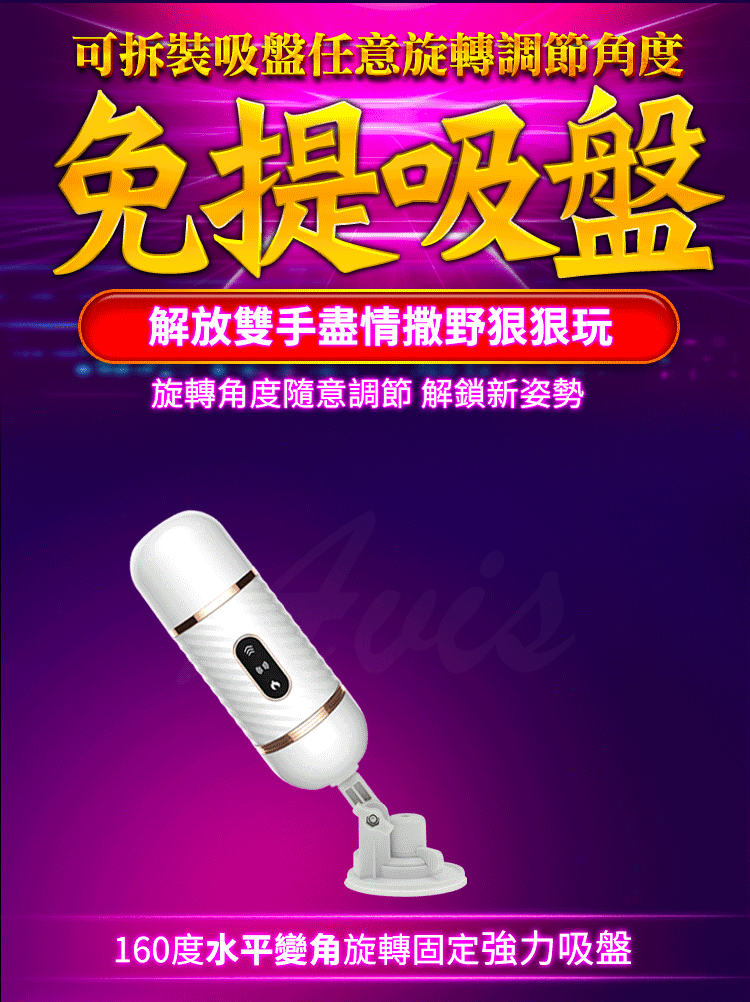 Dibe｜烈火旋風 升級款伸縮炮機｜無線遙控加溫震動炮機