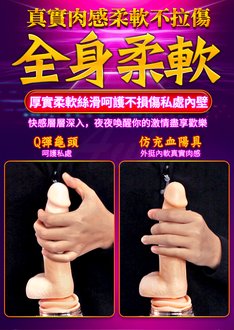 Dibe｜烈火旋風 升級款伸縮炮機｜無線遙控加溫震動炮機