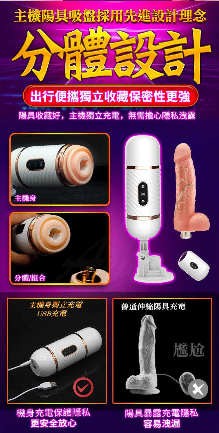 Dibe｜烈火旋風 升級款伸縮炮機｜無線遙控加溫震動炮機