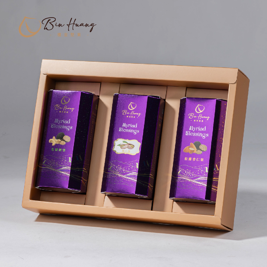 紫璽5號禮盒|松露腰果210g+松露杏仁果210g+開心果210g