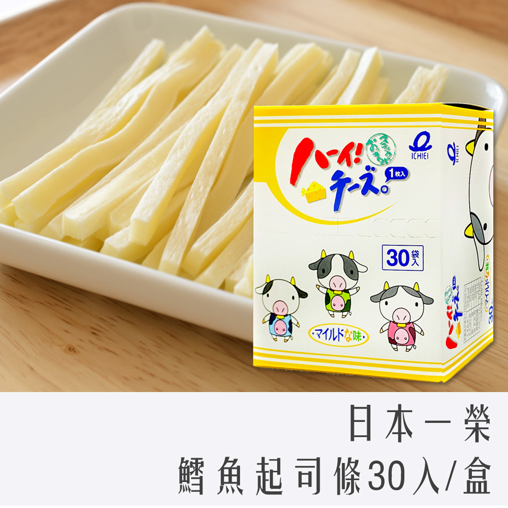日本 一榮 鱈魚 起司條 10cm 6g X 30條 / 盒