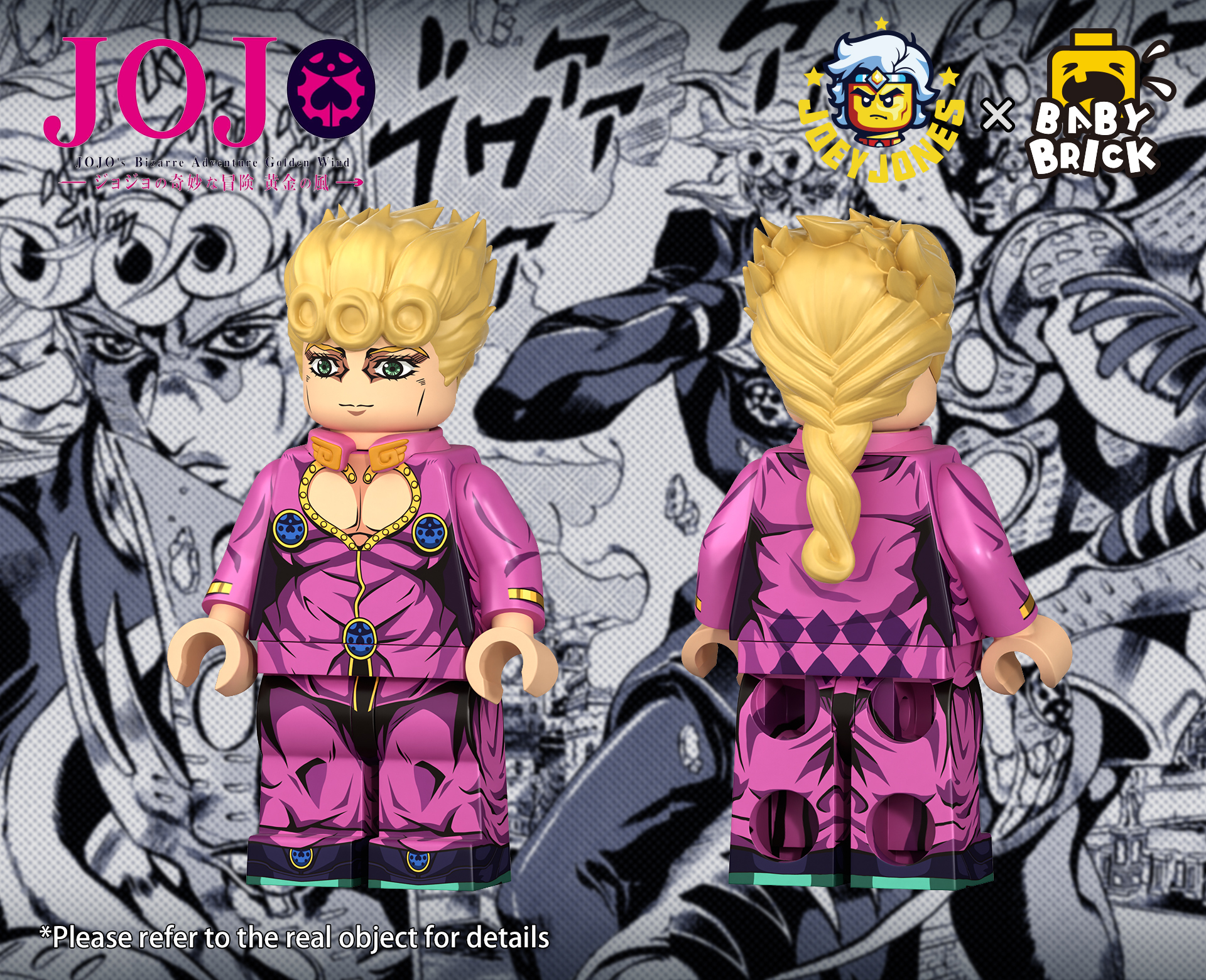 [Baby Brick x Joey Jones][In Stock] JoJo’s Bizarre Adventure - Giorno Giovanna [UVprinted]