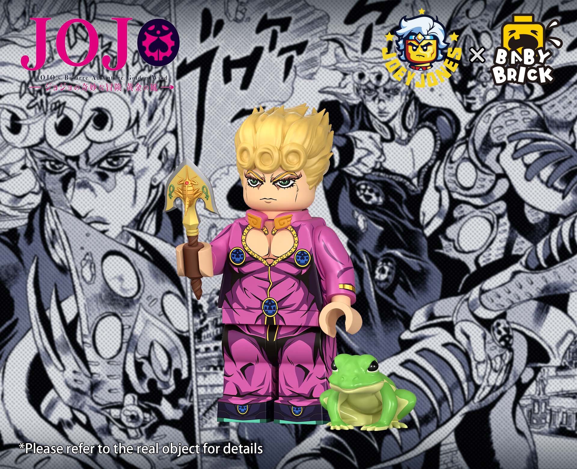 [Baby Brick x Joey Jones][In Stock] JoJo’s Bizarre Adventure - Giorno Giovanna [UVprinted]