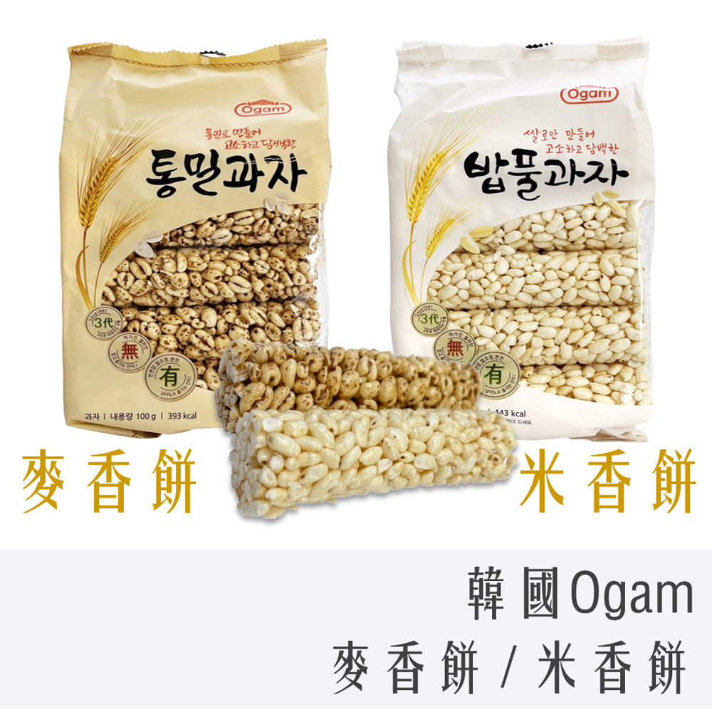 韓國 Ogam 蜜糖 米香餅 麥香餅 爆米花
