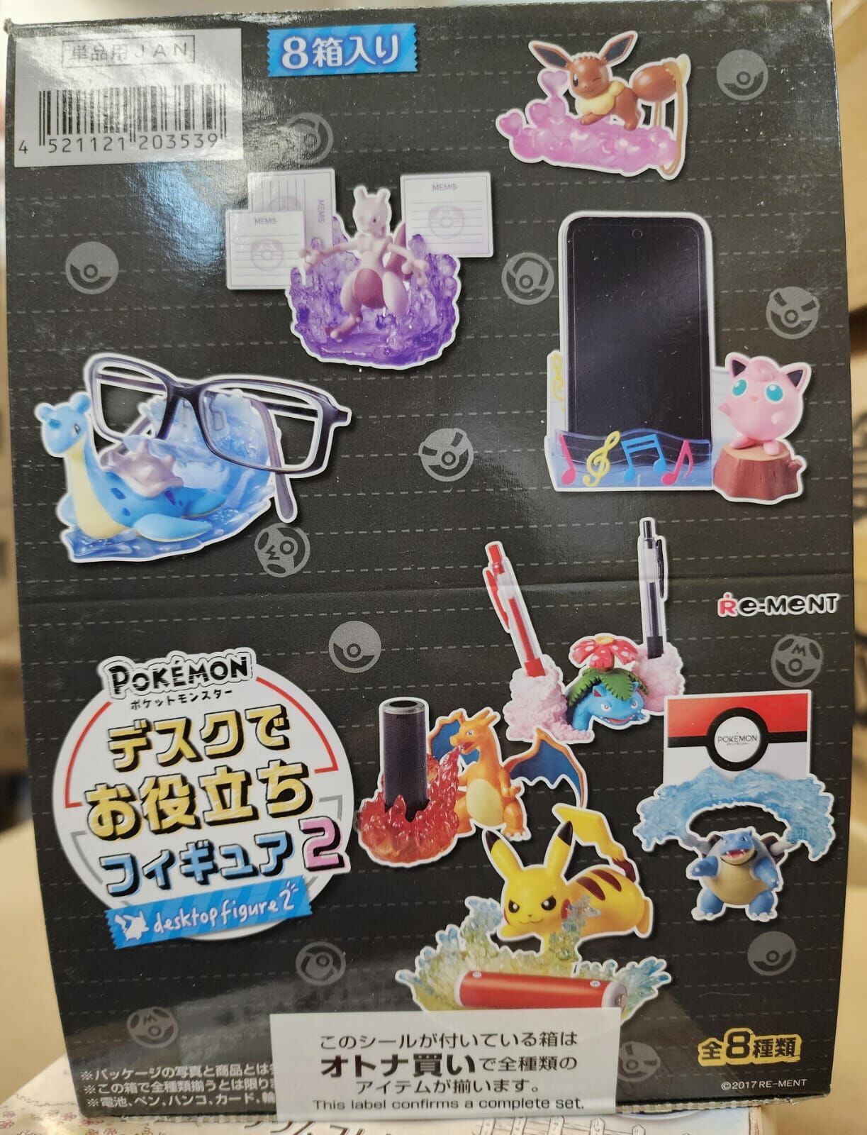 Set Miniature Re-Ment Pokémon Pikachu Night Part 2 - Collection Jouet Déco 1:12