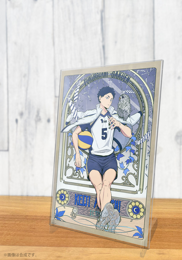 Cospa 1216 描き下ろし 赤葦京治 アクリルアートスタンド 飛翔Ver. [ハイキュー!!]